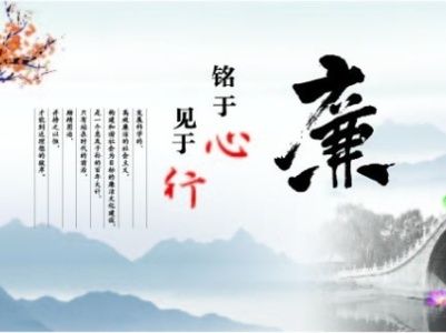 有一種關(guān)愛叫 “早打招呼、早提醒”  集團紀(jì)委敲黑板：廉潔過節(jié)