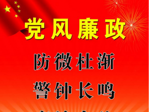 西安工業(yè)資產(chǎn)經(jīng)營(yíng)公司召開(kāi)2017年黨風(fēng)廉政建設(shè)工作會(huì)議